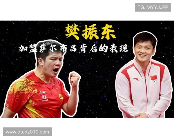 樊振东四月赛程公布 萨尔告别战来临